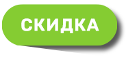 Скидка в кафе "Кофейня &amp; Бургерная"